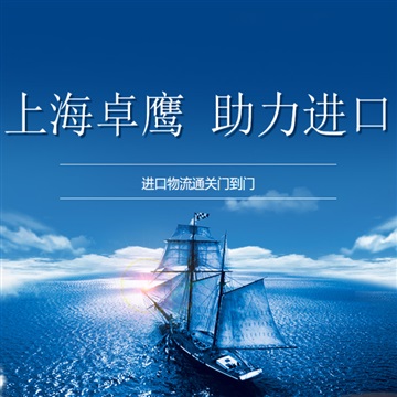 食品用香精怎么进口,清关申报要求,上海代理报关公司