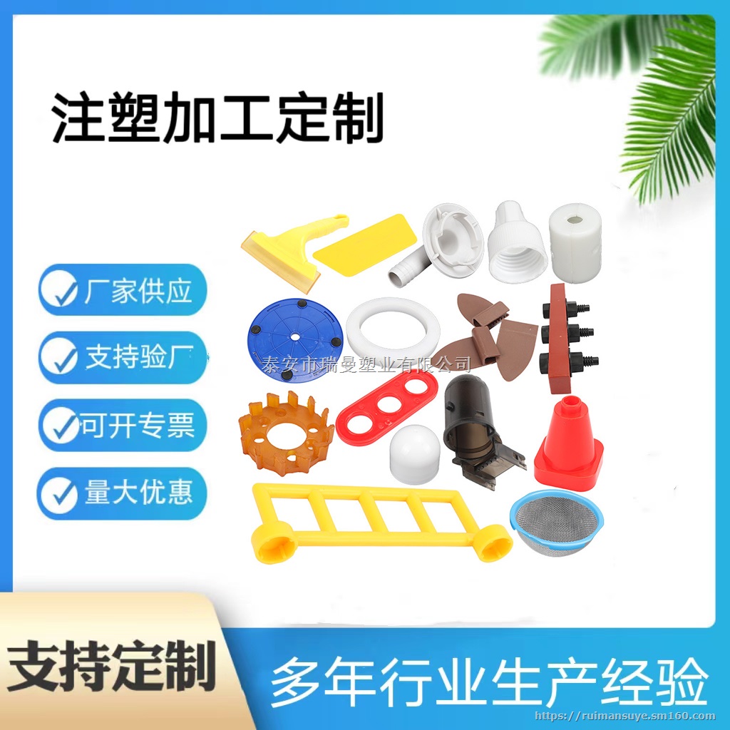 工业用透明塑料件 按需定制 注塑加工塑料外壳制品