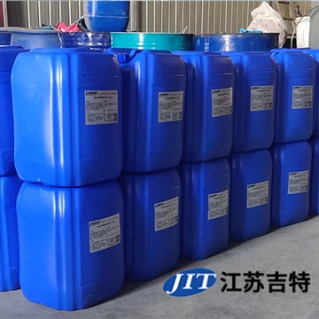 吉特导热油清洗剂_导热油炉清洗剂JIT-Q8212