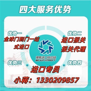 北京机场报关代理公司