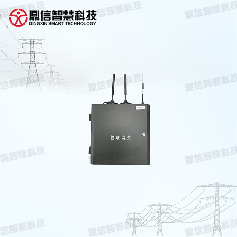 鼎信智慧配电站房可视化智能网关