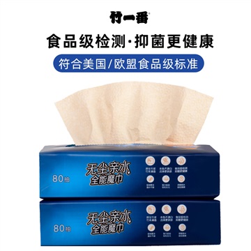 深圳奶茶店抽纸工厂