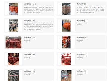 河北任丘泽润喷灌设备、地埋出水口、立杆支架、喷头