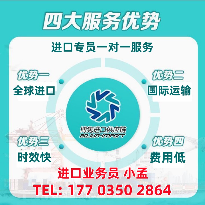 蛇口港进口杜母丁香关代理公司/进口母丁香报关代理