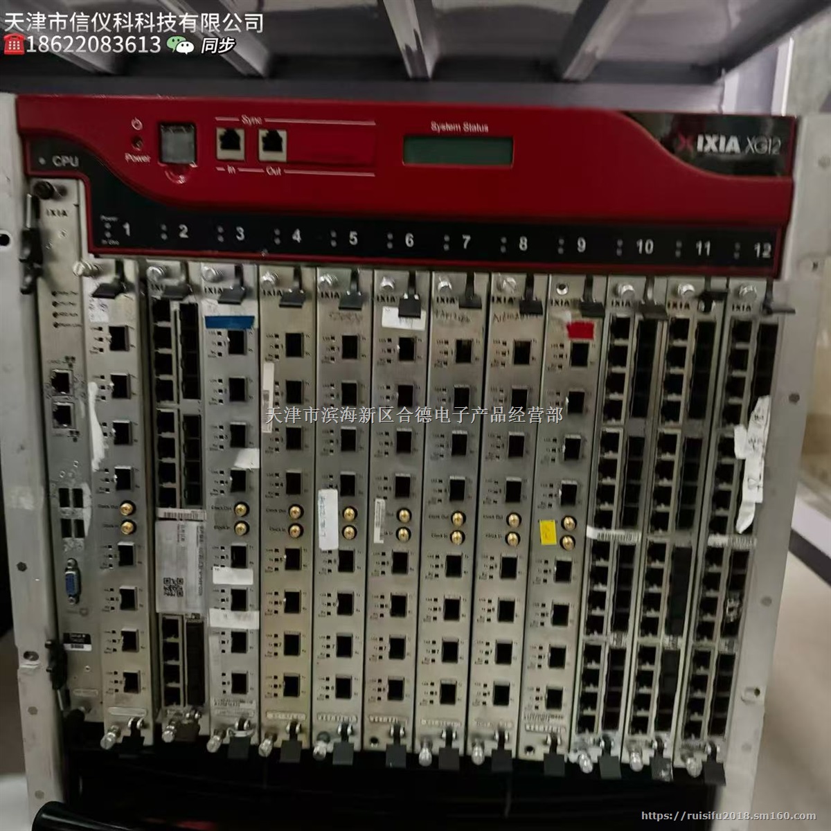 IXIA XG12 光猫测试仪 打流仪 租售