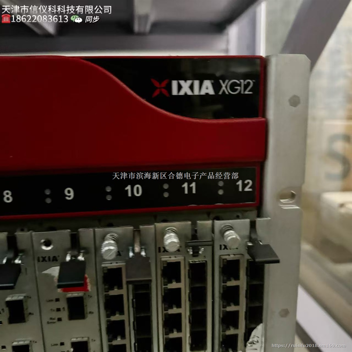 IXIA XG12 光猫测试仪 打流仪 租售