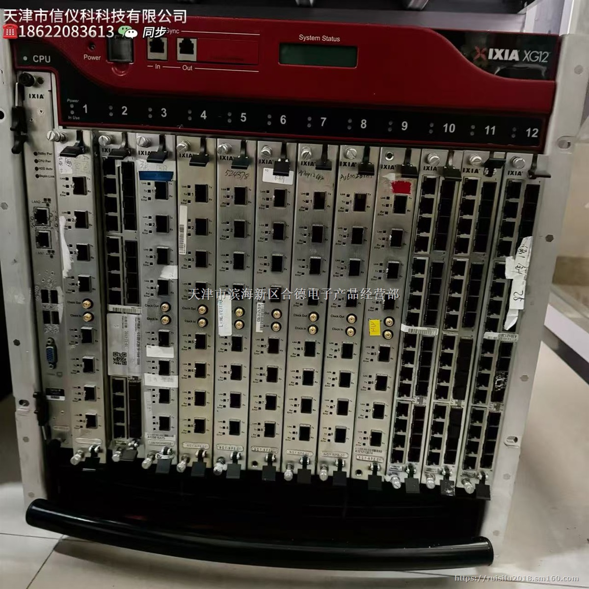 IXIA XG12 光猫测试仪 打流仪 租售