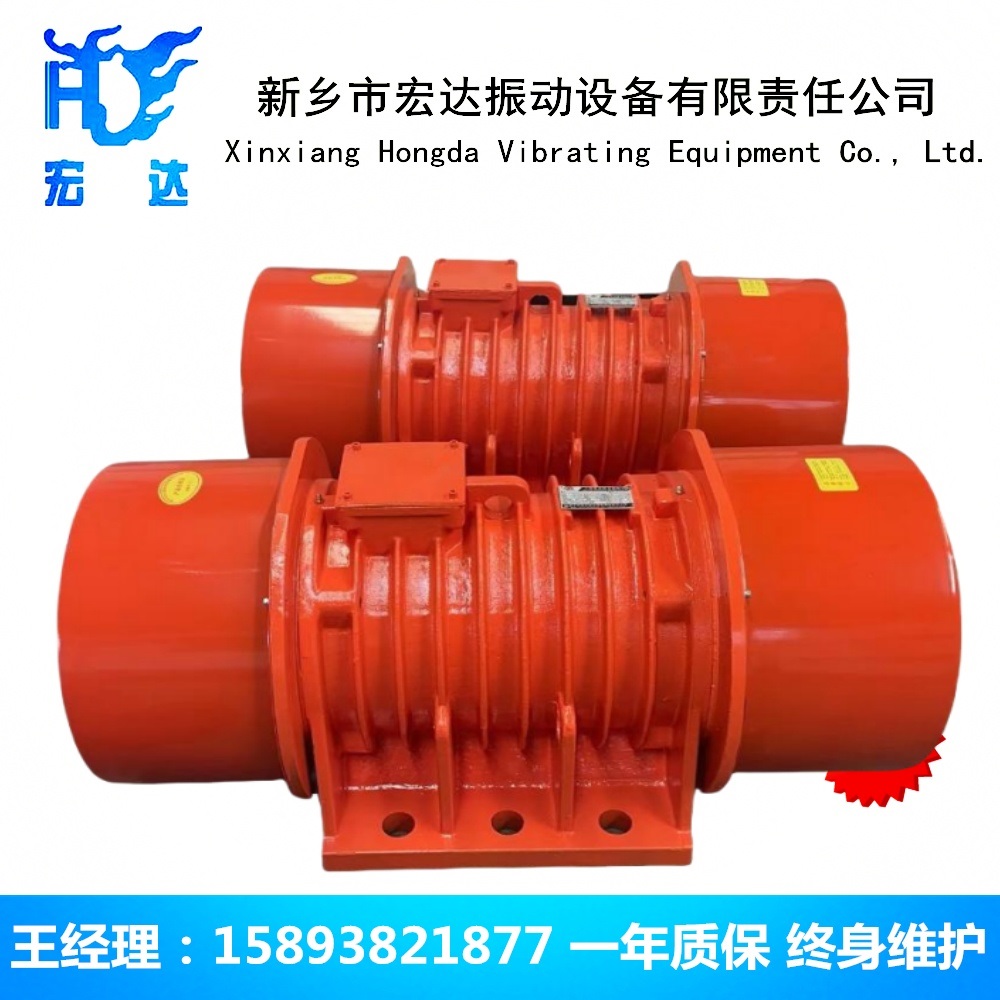 MVE9000/1三相异步振动电机 功率5.8KW