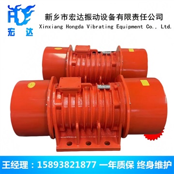 MVE9000/1三相異步振動(dòng)電機(jī) 功率5.8KW