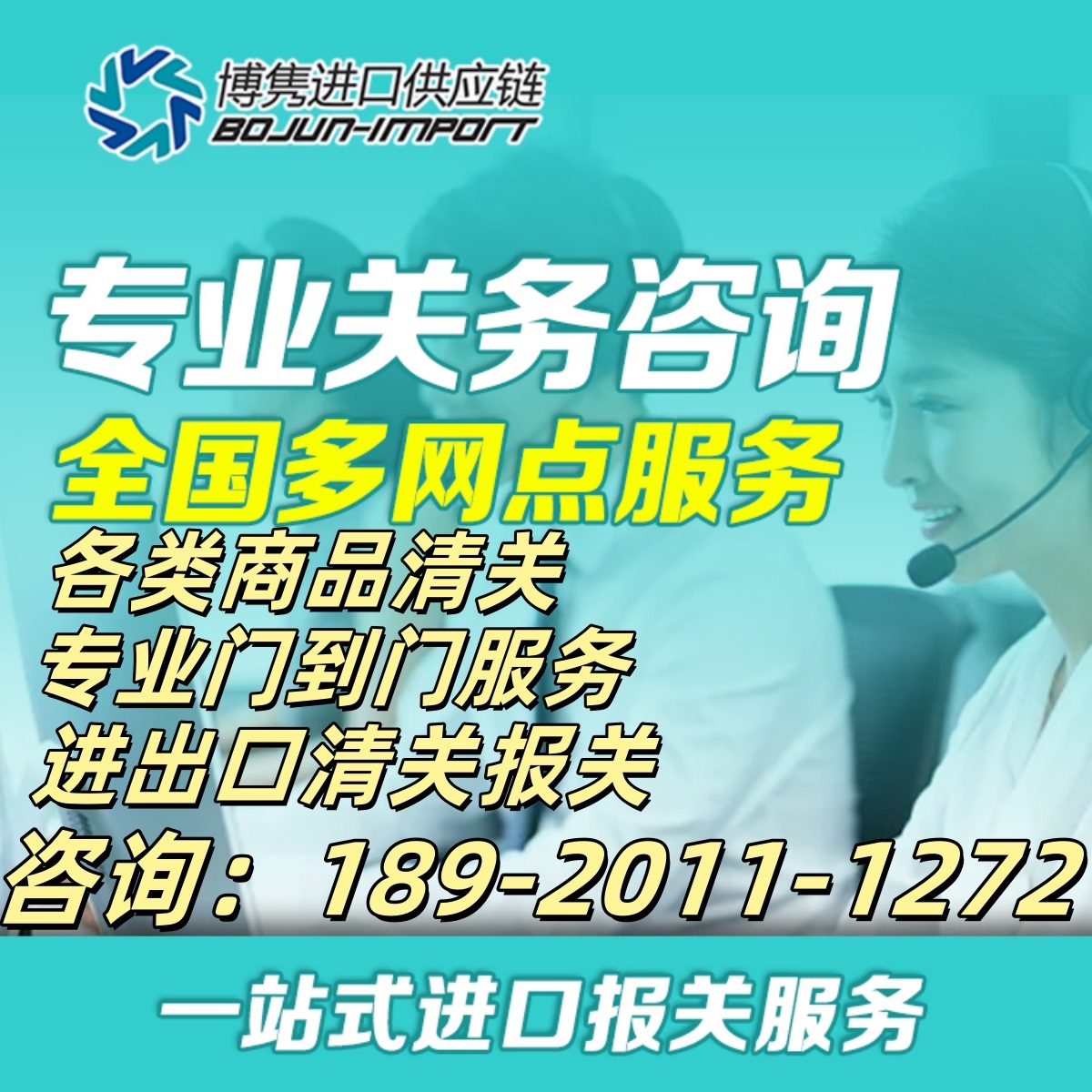 天津红木家具进口报关代理