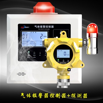 固定式一氧化碳报警器CO浓度报警器CO气体检