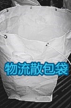 吨袋