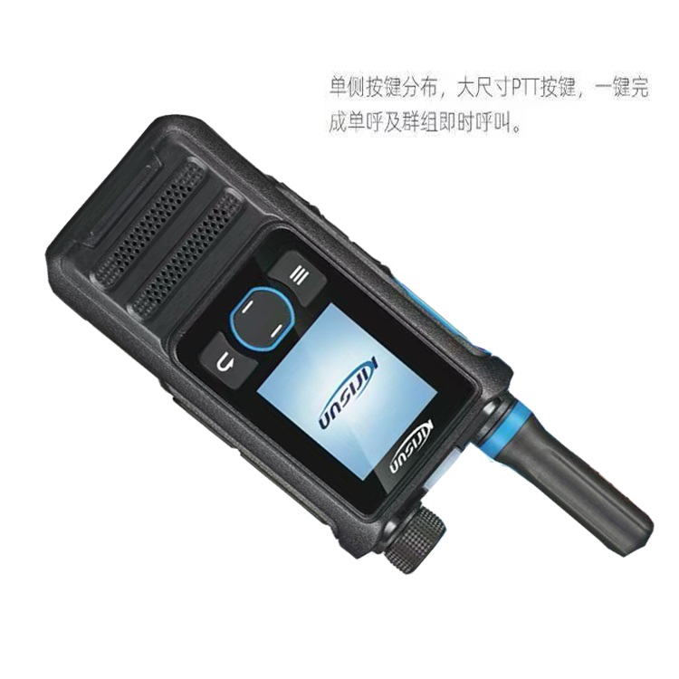 科立讯公网4G对讲机T510 全国工厂批发销售