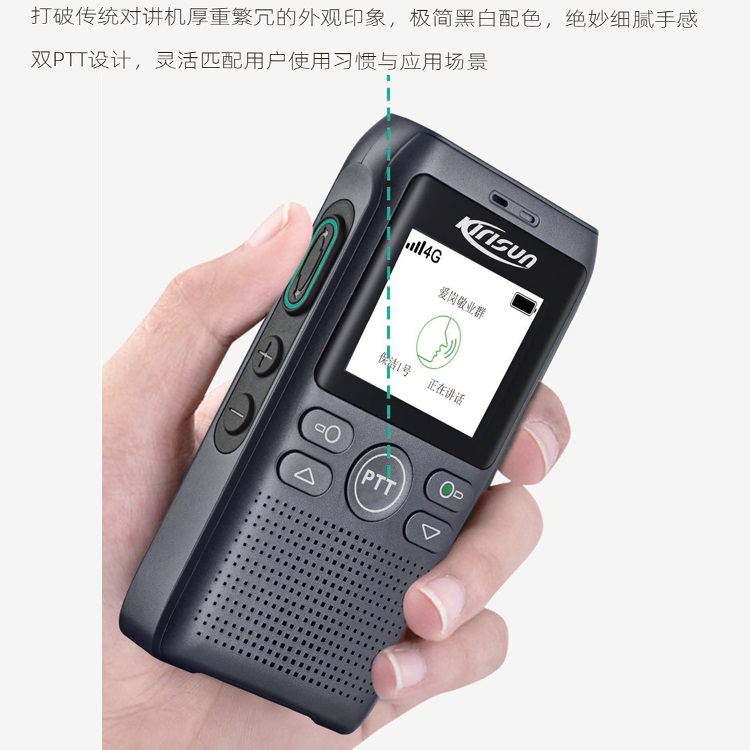 科立讯便携公网插卡对讲机N100 全国销售批发