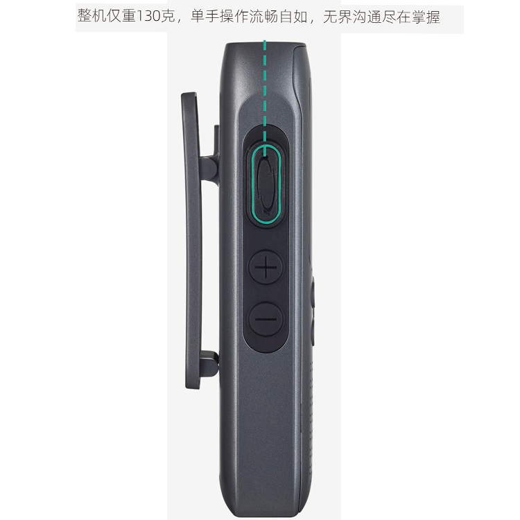 科立讯便携公网插卡对讲机N100 全国销售批发