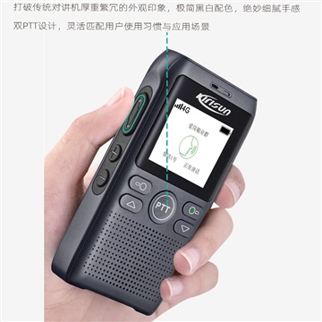 科立讯便携公网插卡对讲机N100 全国销售批发