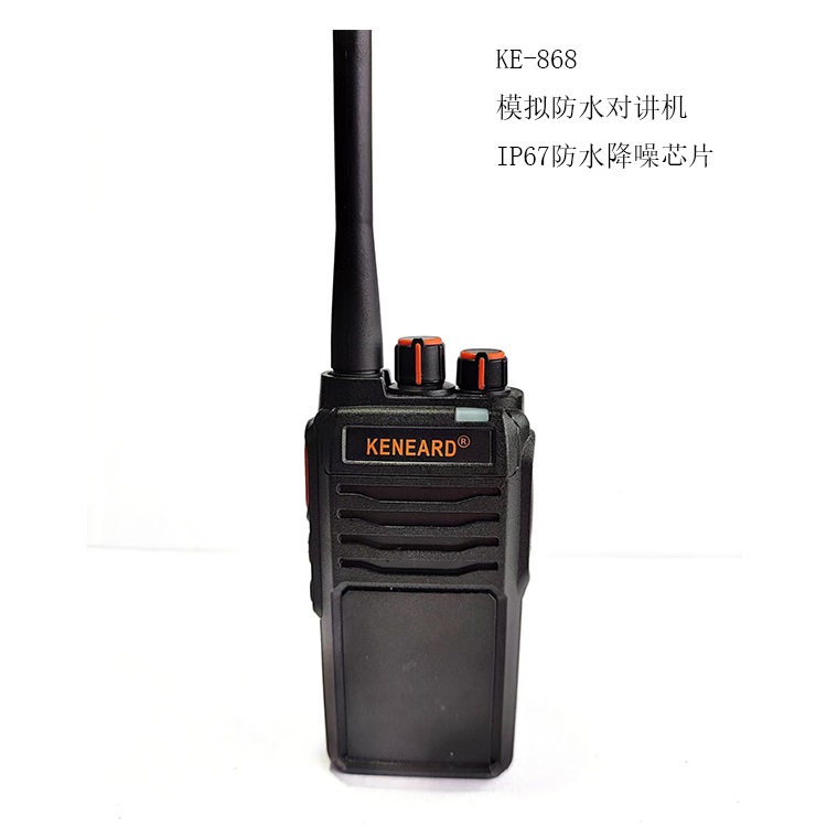 誉能达10瓦大功率防水对讲机