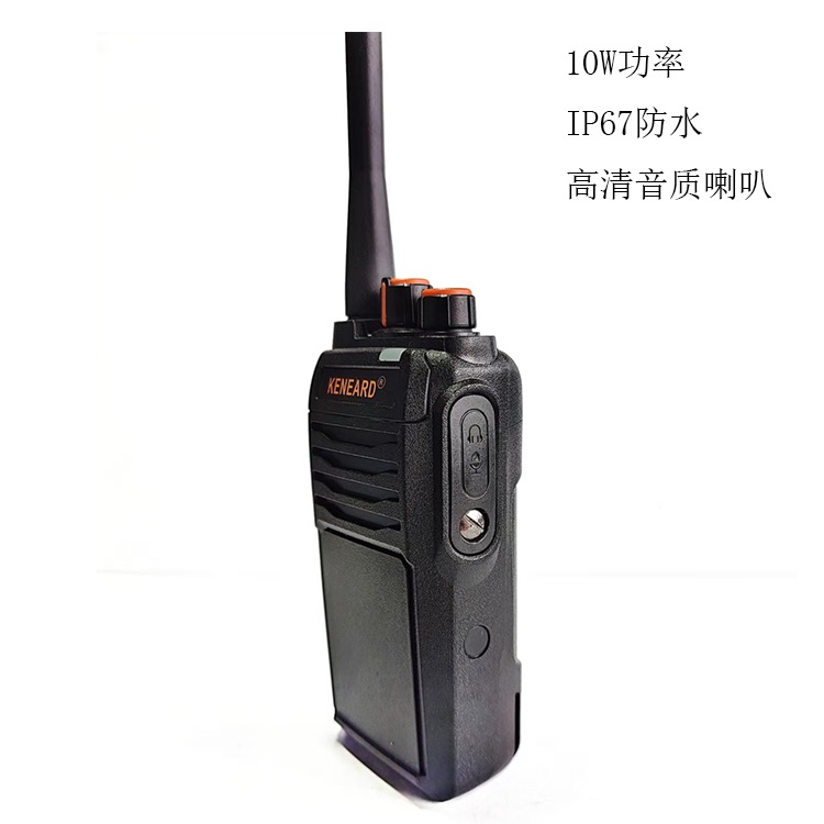 誉能达10瓦大功率防水对讲机