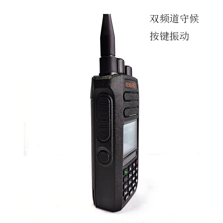 誉能达双段10W大功率对讲机UV-K8