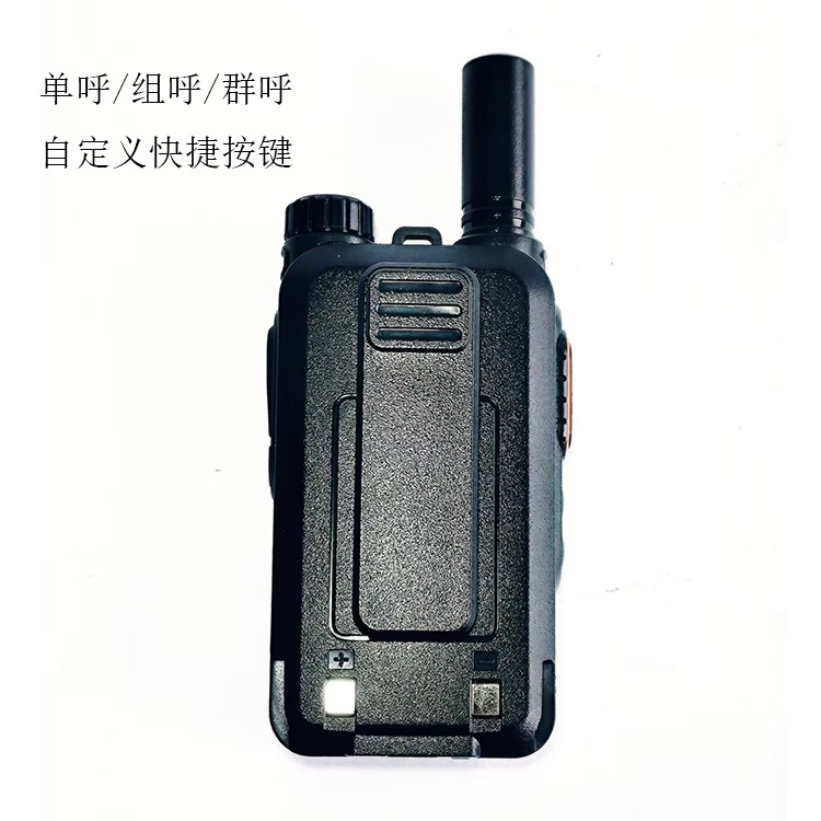 誉能达公网5G全国对讲机KE-996