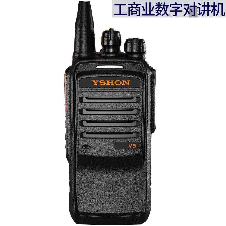 易信数字商用对讲机LS-V5 厂家总代理批发销售