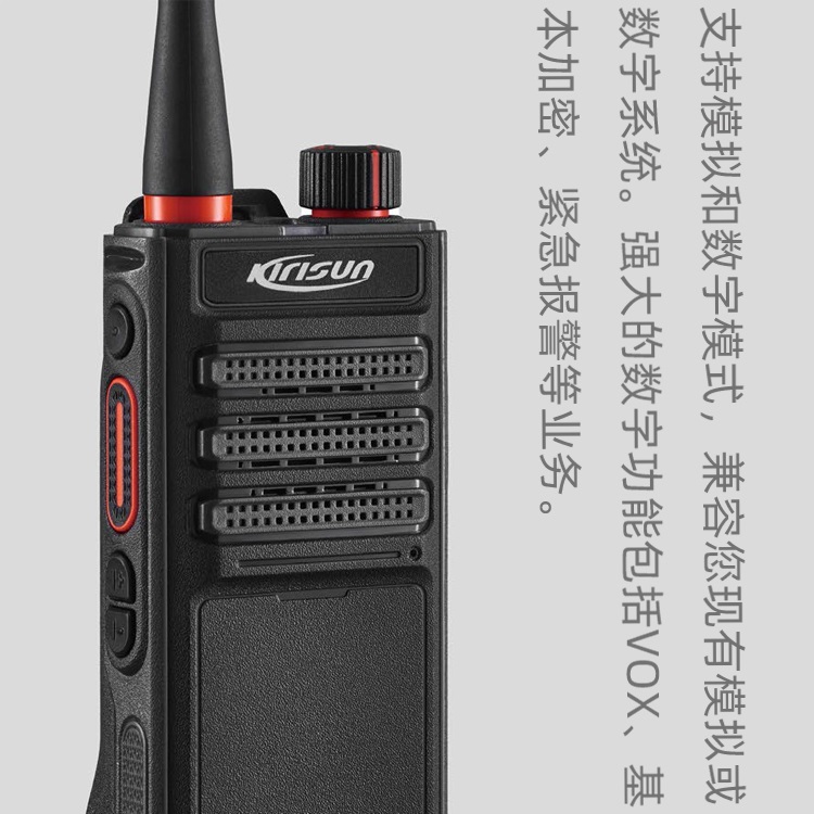 科立讯商业数字对讲机UP500 君晖全国批发