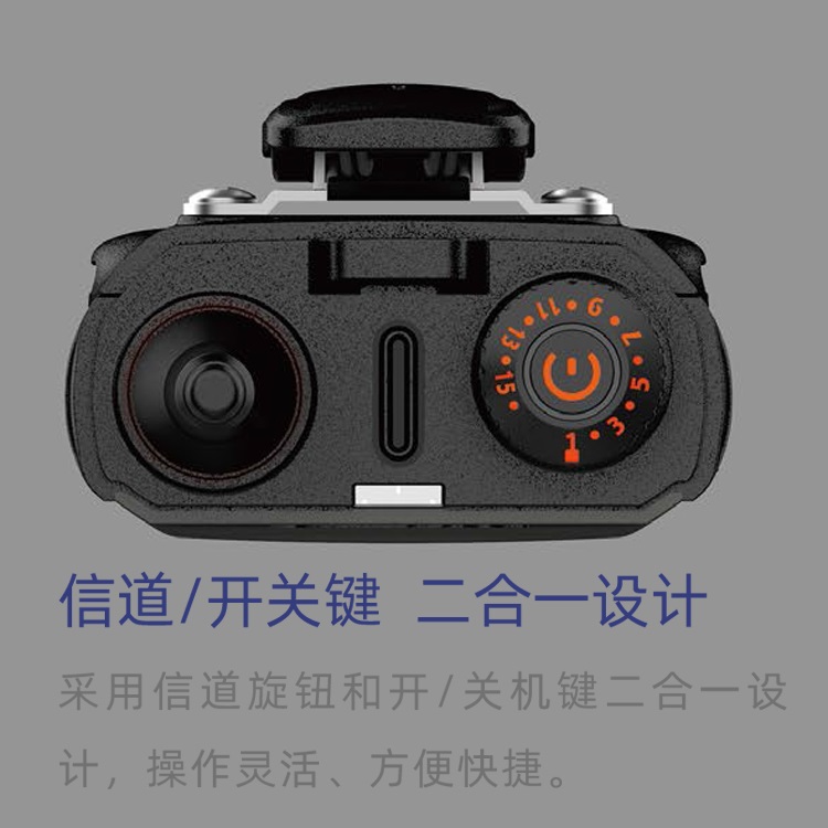 科立讯商业数字对讲机UP500 君晖全国批发