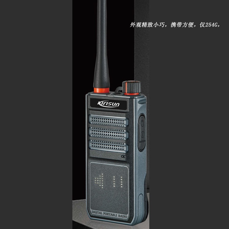 UP405S科立讯商业数字对讲机批发厂家