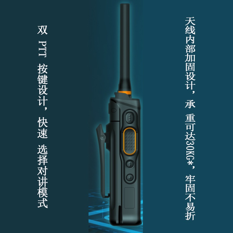 中瑞科IRC380 多模智能对讲机终端全国批发