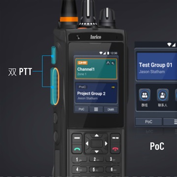 中瑞科IRC380 多模智能对讲机终端全国批发