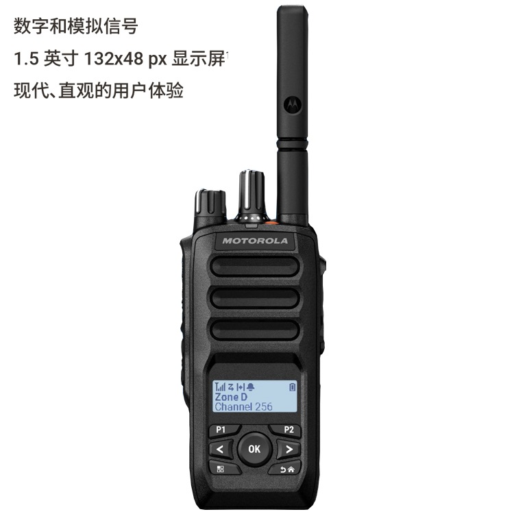 摩托罗拉数字对讲机 MOTOTRBO R5全国批发