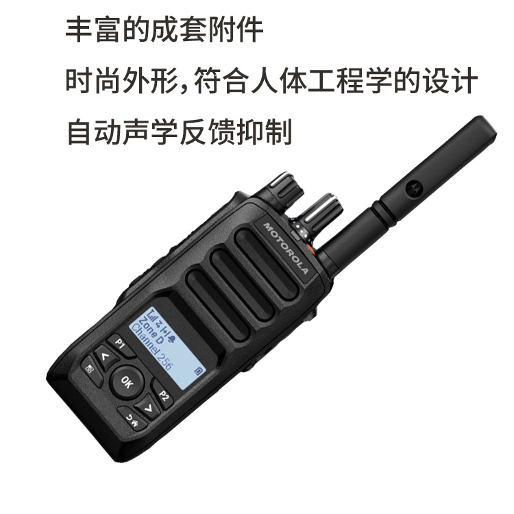 摩托罗拉数字对讲机 MOTOTRBO R5全国批发