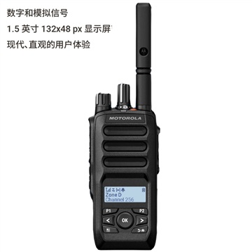 摩托罗拉数字对讲机 MOTOTRBO R5全国批发