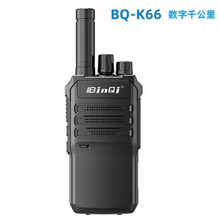 彬其1000公里对讲机BO-K66 厂家批发