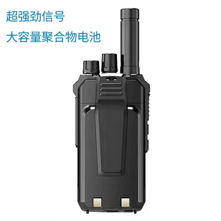 彬其1000公里对讲机BO-K66 厂家批发