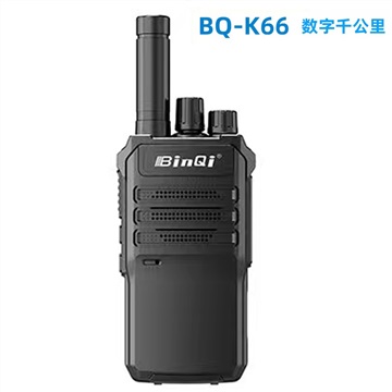 彬其1000公里对讲机BO-K66 厂家批发