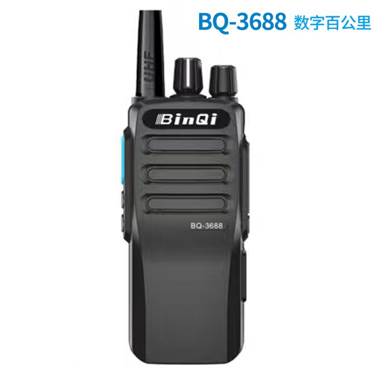 彬其数字百公里对讲机 BO-3688 全国批发