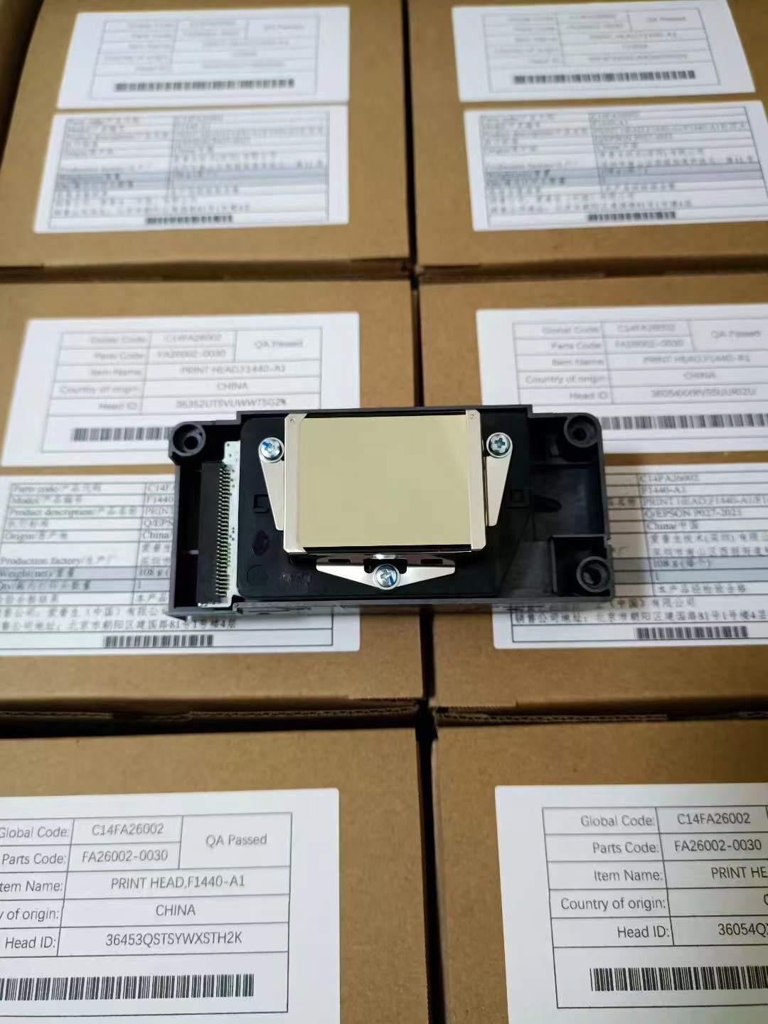 爱普生五代压电写真机喷头