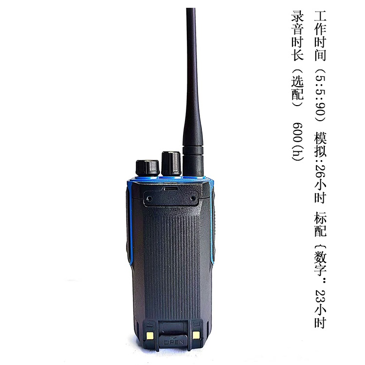 泰刻防爆对讲机TD-5608 全国厂家批发