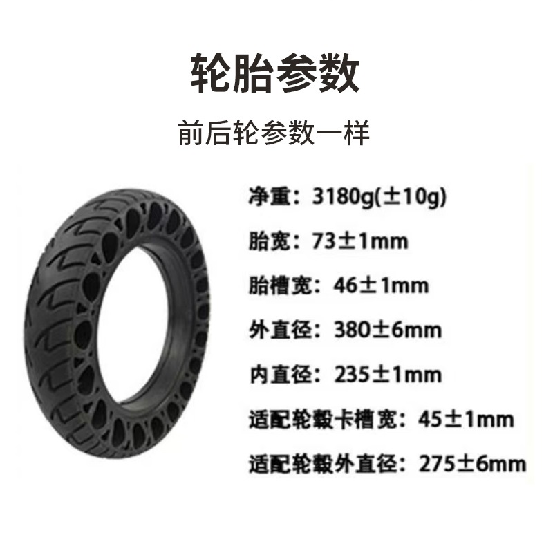 实心防滑胎2.75-10耐磨特厚外卖电动车轮胎免补