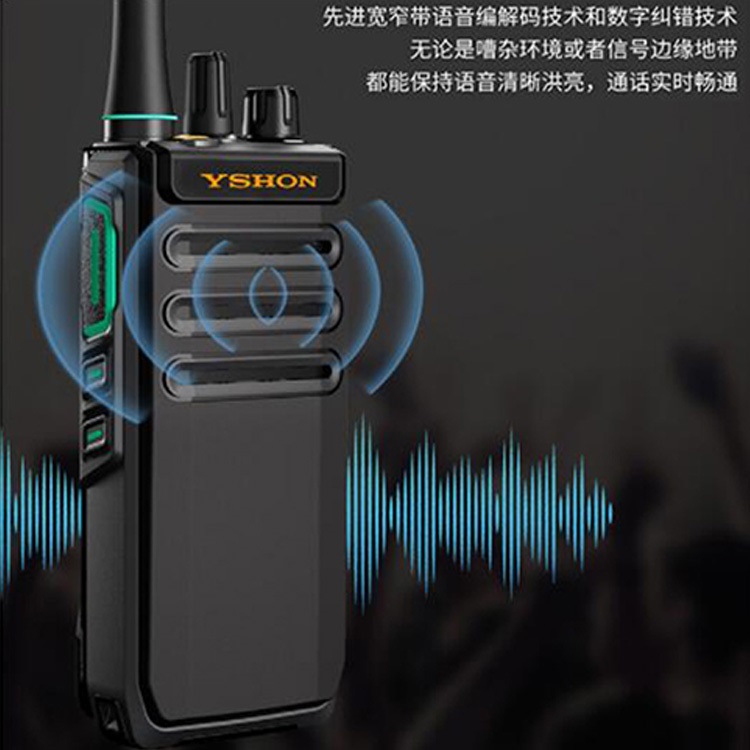 易信防爆数字对讲机A20plus厂家批发