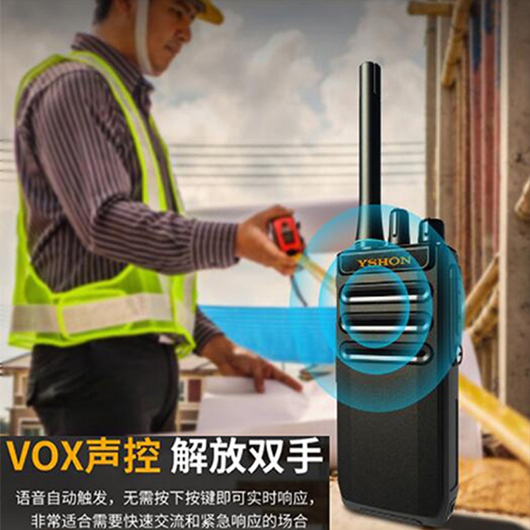易信防爆数字对讲机A20plus厂家批发