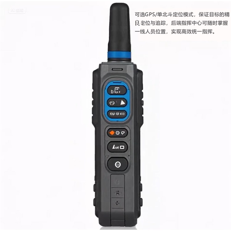 科立讯4G全网通对讲机T410 全国厂家批发