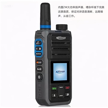 科立讯4G全网通对讲机T410 全国厂家批发