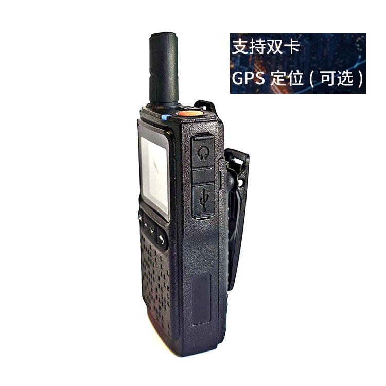 易信插卡公网对讲机 H18Plus