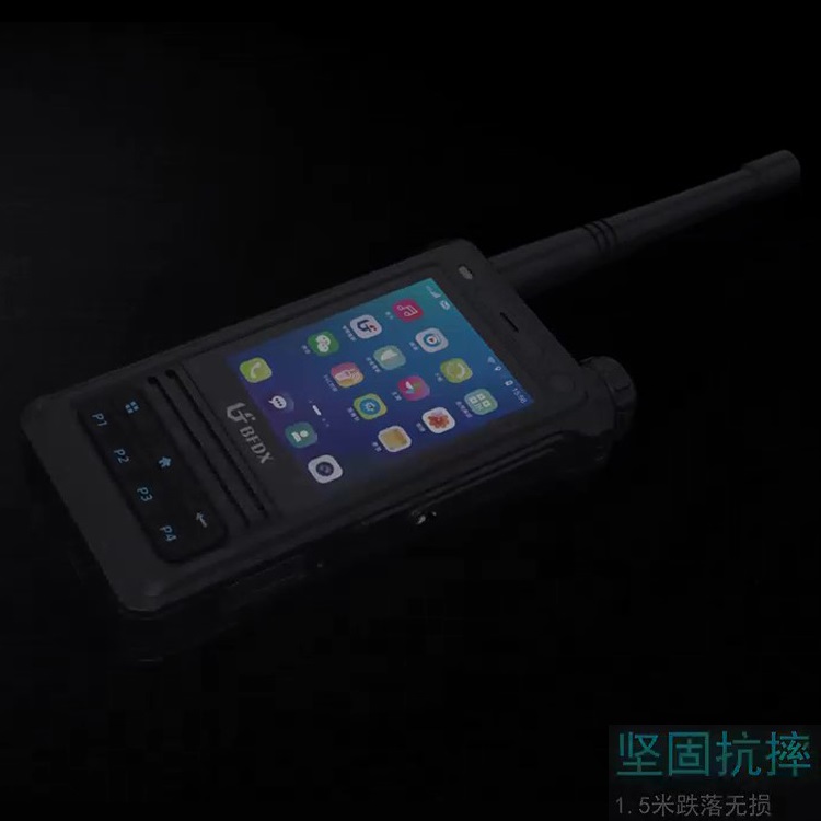 北峰公专融合智能对讲机BF-SCP810全国批发