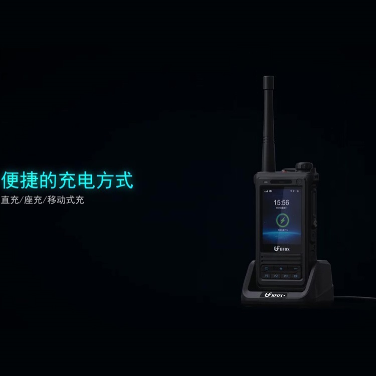 北峰公专融合智能对讲机BF-SCP810全国批发