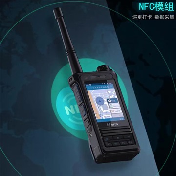 北峰公专融合智能对讲机BF-SCP810全国批发