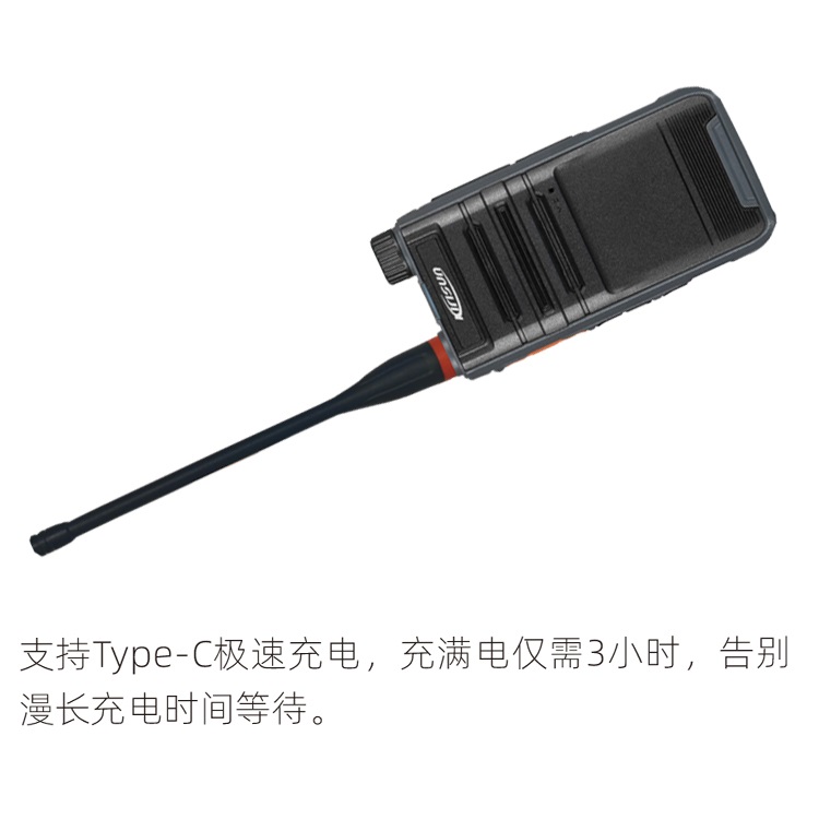 科立讯商用数字对讲机DP275