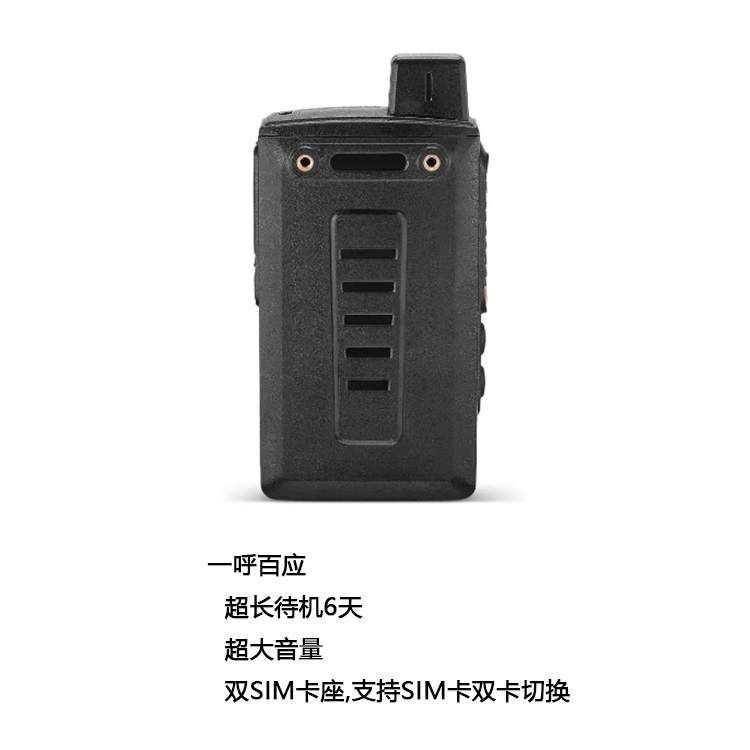 欧标5000公里插卡对讲机AP30